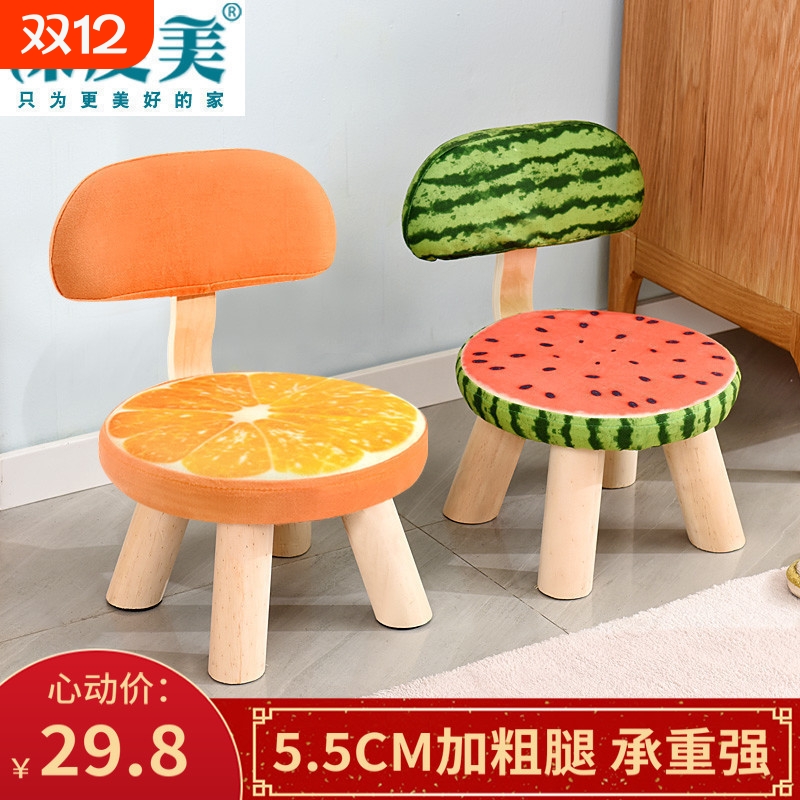 卡通成人布艺实木靠背小凳子水果创意家用客厅换鞋小矮凳圆板凳椅