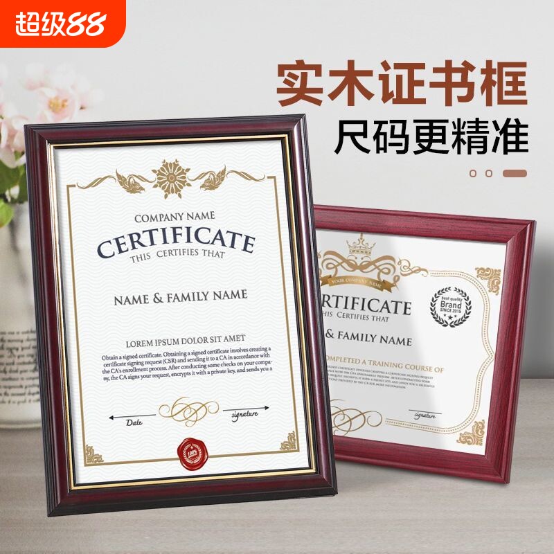 营业执照框正本挂墙框A3工商食品卫生高档三合一副本A4证书相框架