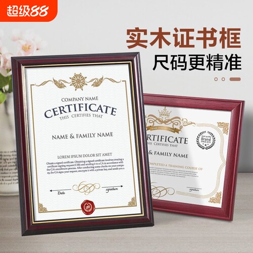 A3营业执照挂墙相框A4副本证书框