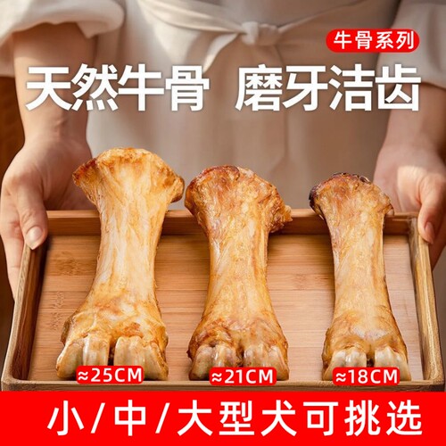 狗狗磨牙棒幼犬骨头泰迪金毛耐咬