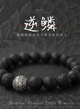 男士文玩手串黑曜石冷门