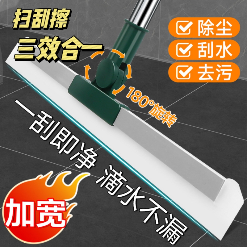 魔术硅胶扫把家用扫水地刮水器刮地板拖把卫生间头发神器浴室厕所