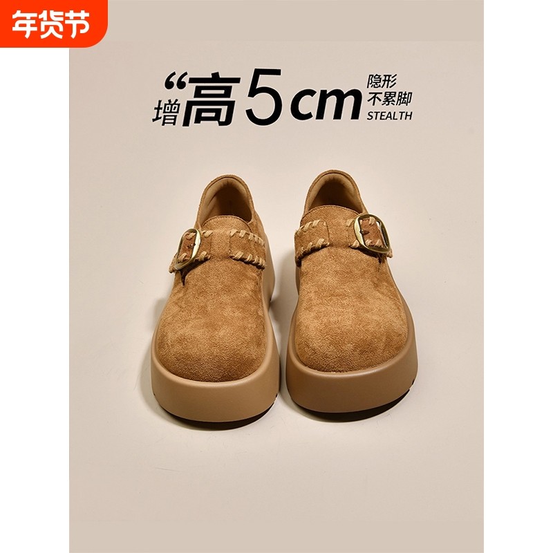 厚底增高全包勃肯鞋女2025新款秋季小个子一脚蹬乐福鞋博肯单鞋子,女鞋,勃肯鞋/软木鞋,淘宝优惠券,粉丝福利购,淘宝优惠卷