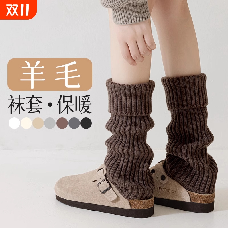 春秋季羊毛保暖辣妹y2k袜套