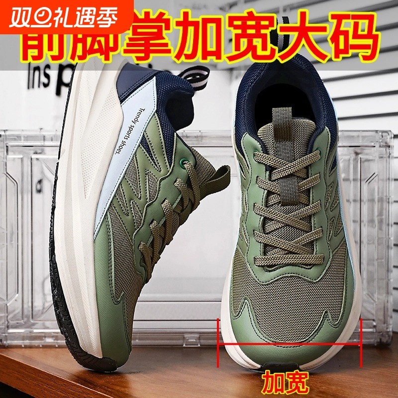 宽头鞋拇指外翻运动健步鞋