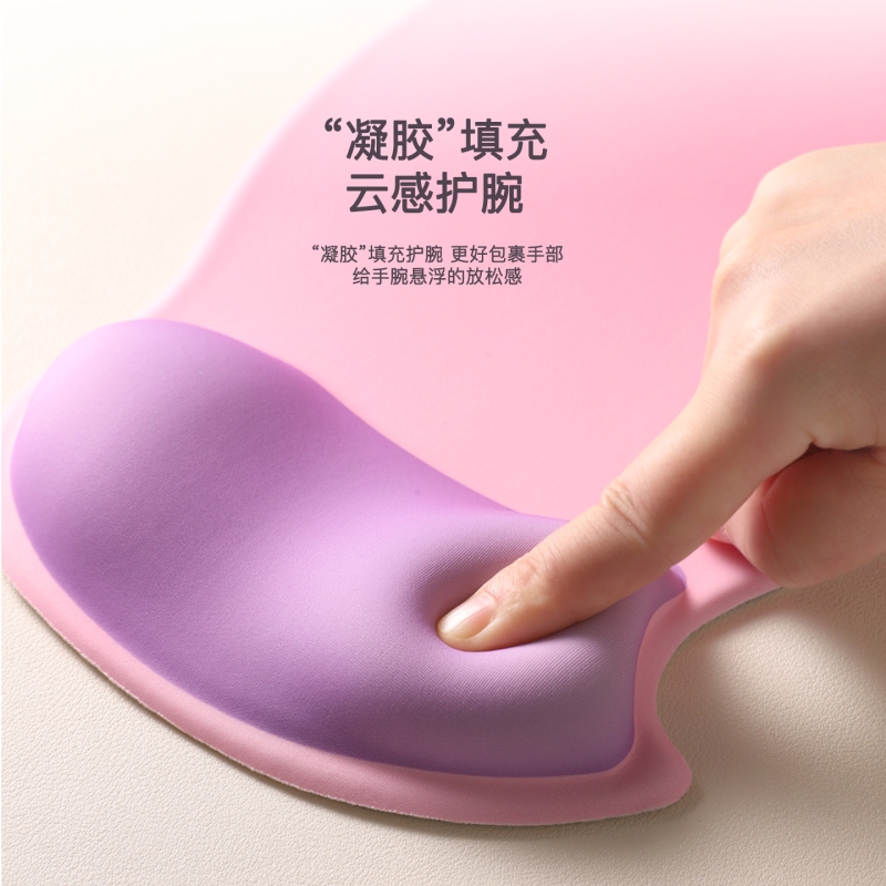 硅胶护腕鼠标垫办公人体工学护手腕垫子滑鼠垫男女腕托防腱鞘炎