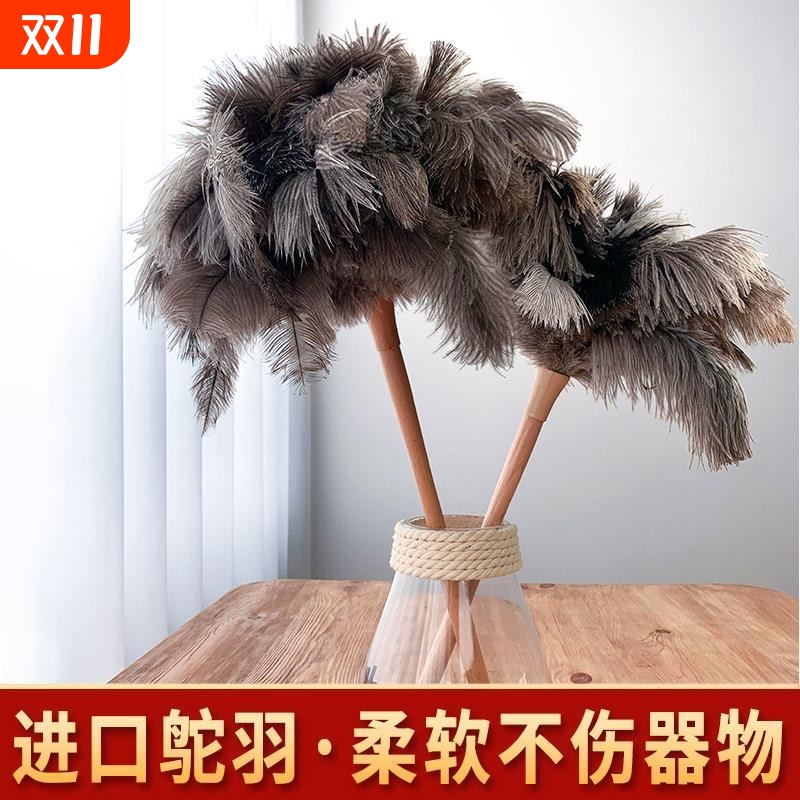 柔软扫灰掸子家用不掉毛除尘神器防静电除尘掸鸵鸟毛禅鸵鸟毛加厚