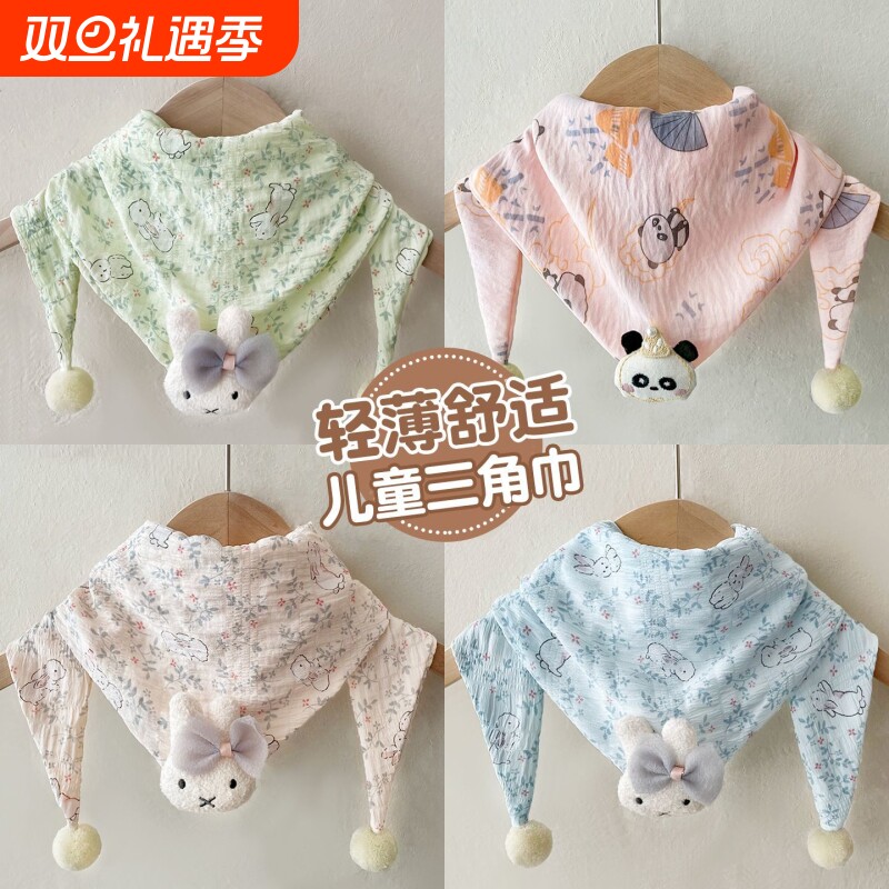 儿童围巾春秋薄款防风保暖男女孩宝宝围脖春秋季防脏婴儿三角围巾