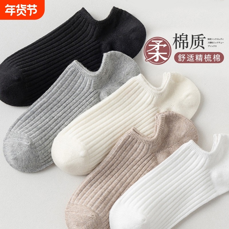 船袜女夏季薄款纯棉防滑不掉跟袜子女吸汗透气隐形袜纯色低帮短袜