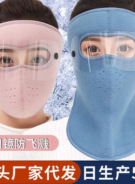 电焊护目镜焊工脸部面罩防飞溅打磨防护罩烤头戴式面屏全脸防寒