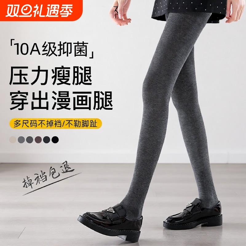 打底裤女秋冬深灰色连裤袜加绒竖纹显瘦保暖简约浅灰色薄绒不掉裆