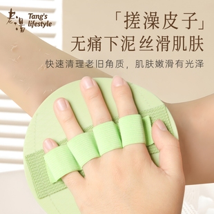 搓澡神器女士专用强力搓泥2024新款 老汤搓澡巾搓澡皮子正版 洗澡巾