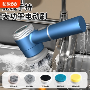 电动清洁刷多功能家用厨房去污刷碗清洗刷手持地板刷头瓷砖大功率