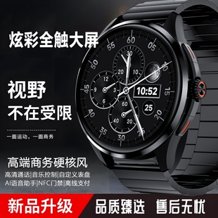 智能手表蓝牙可接打电话nfc运动手环 watch5pro 格雅胜 顶配版
