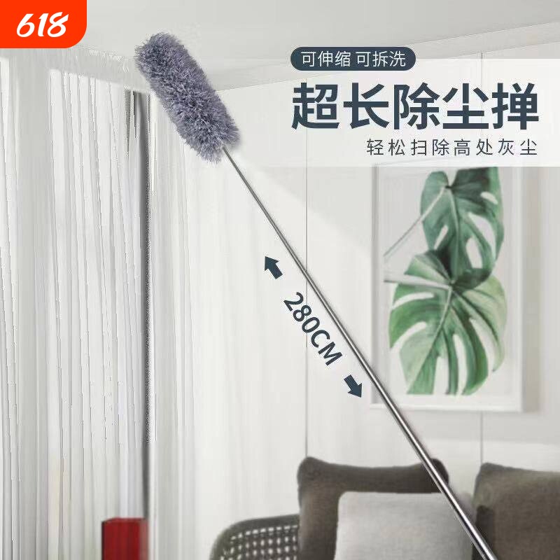 家用除尘鸡毛掸子可伸缩加长扫天花板蜘蛛网清洁扫灰神器打扫掸子