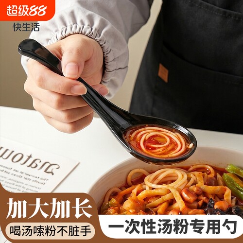 一次性勺子单独包装食品级汤勺