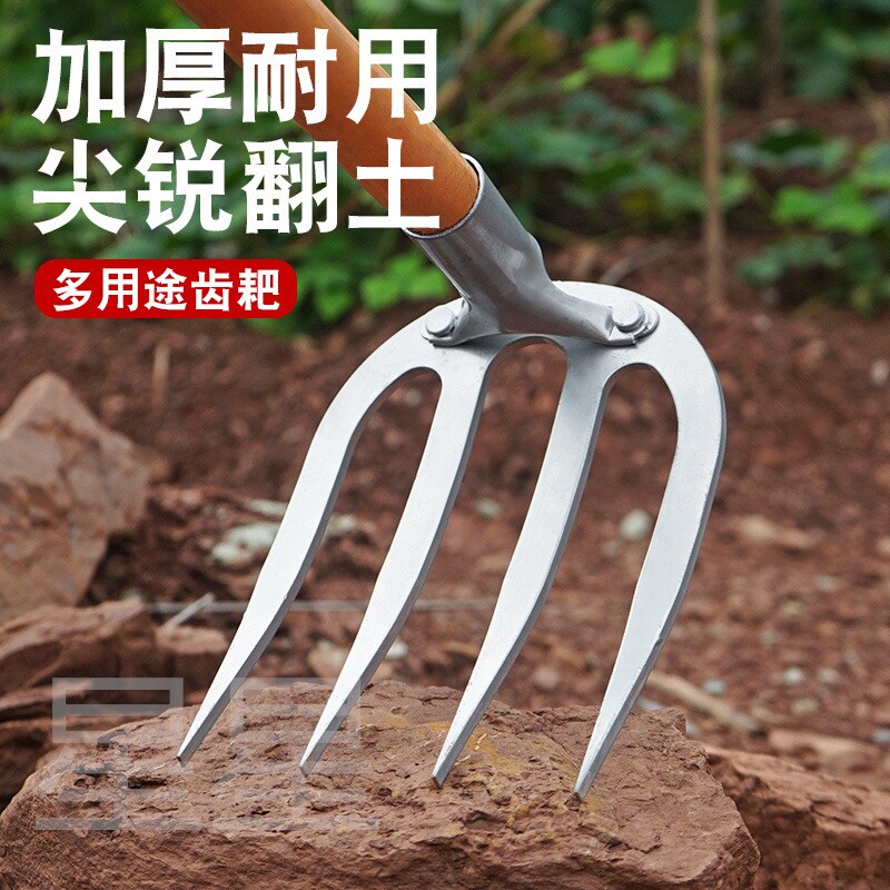 翻土锄草锄头新款加厚锰钢钉耙多功能开荒养殖场清理农用工具