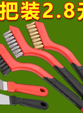 煤气灶清洁刷强力去污灶台钢丝刷子居家燃气灶缝隙清洁刷子五件套