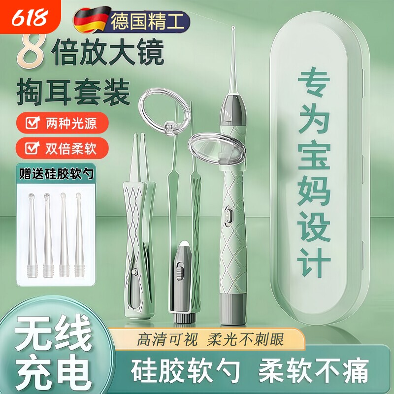 带镊子夹子掏耳朵神器可视挖耳勺高清掏耳勺发光带灯儿童成人可视