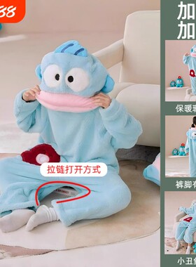 可两穿丑鱼珊瑚绒睡衣女搞怪秋冬