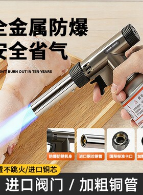 喷枪喷火枪烧猪毛家用手持卡式气罐烧烤喷火烤枪喷火器喷枪头点火
