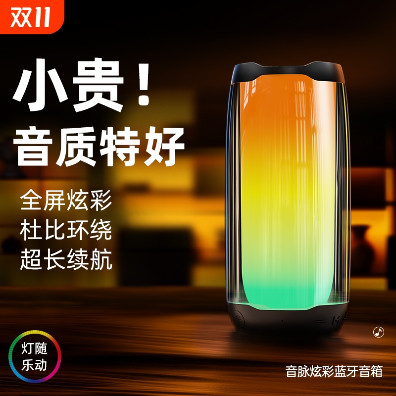 音箱低音炮蓝牙音响2025新款无线小型家用高音质超重电脑适用小米