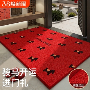 2026新款马年地垫入户门垫进门新年脚垫喜庆红色丝圈玄关进户地毯