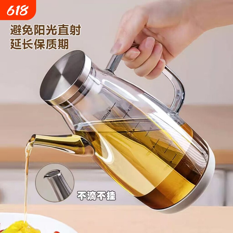 食级耐热玻璃油壶厨房家用用装油容器酱油醋油罐挂油漏油瓶