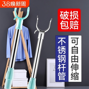 撑衣杆家用晾衣杆叉丫长可伸缩挂衣叉晒衣服挑杆取衣架阳台不锈钢