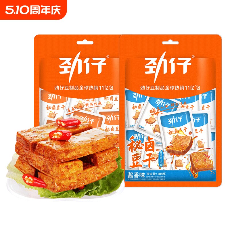 劲仔厚豆干108g豆腐干零食小包装办公室零食湖南特产