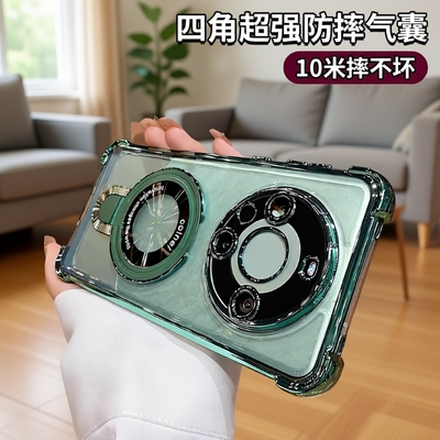 华为Mate磁吸全包壳|千人加购