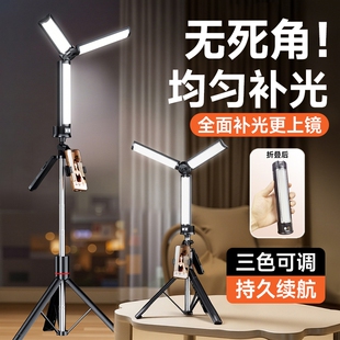 三角补光灯便携式直播网红主播美颜专用化妆拍摄摄影打光专业面光灯桌面户外拍照自拍柔光灯棒折叠充电带支架