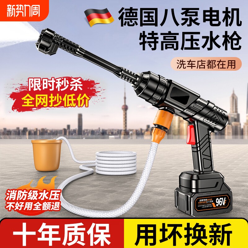2025高压水枪洗车机清洗车充电增压神器自吸家用水桶锂电池洗车店