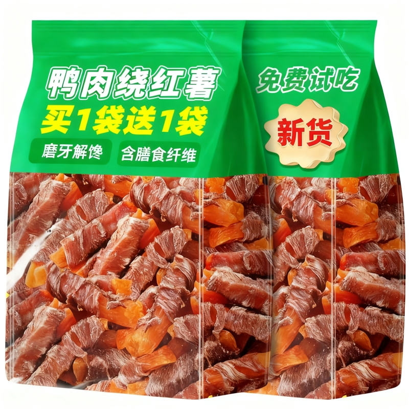 鲜切鸭肉【0诱食0防腐】帮助肠胃