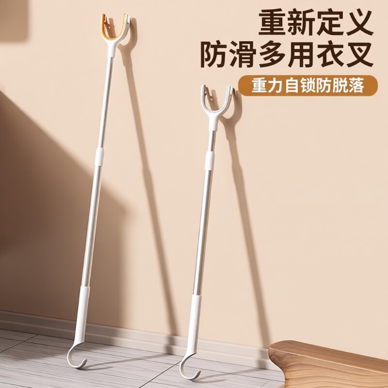 撑衣杆重力自锁防脱落家用伸缩晾衣杆晒衣服的撑杆凉取衣架杆子叉