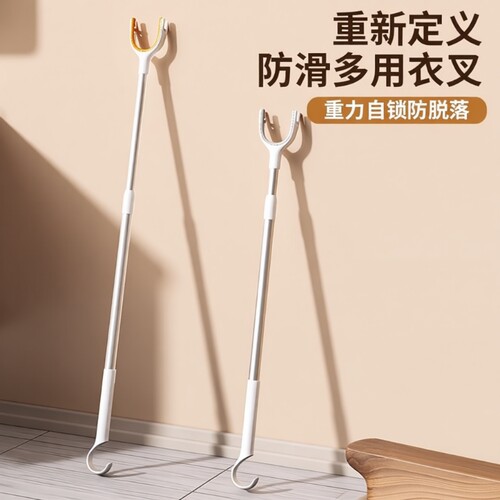 可伸缩晾衣杆重力自锁防脱落