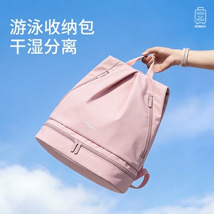 旅行干湿分离游泳包女式游泳专用防水沙滩收纳包泳包健身双肩背包