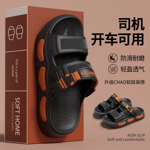 厚底凉鞋男款夏季2026新款外穿开车防滑防臭沙滩鞋凉拖鞋耐磨户外