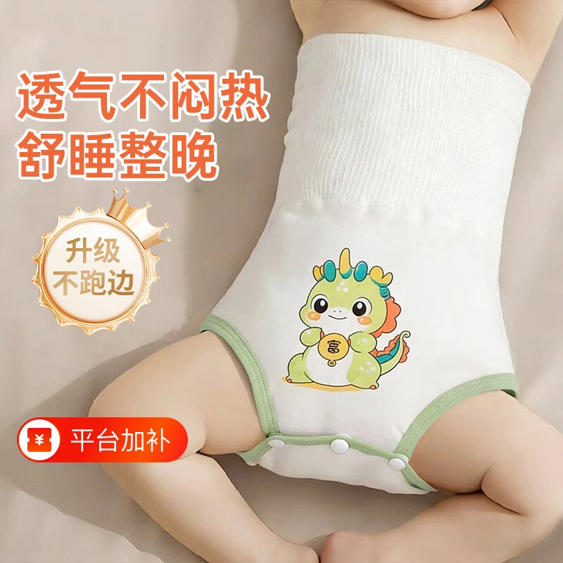 护肚子婴儿防着凉肚围肚兜秋冬夹棉护脐带宝宝高腰新生儿童腹神器