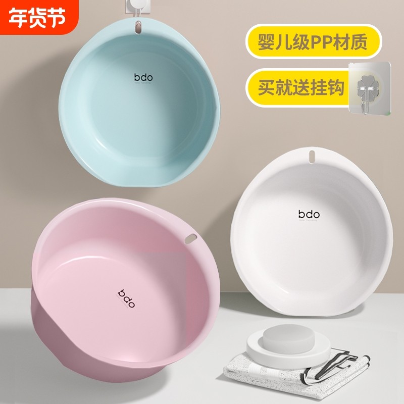 洗脸盆家用婴儿宝宝洗衣专用加厚新生洗屁屁儿童塑料盆洗脚特大,家庭/个人清洁工具,脸盆,淘宝优惠券,粉丝福利购,淘宝优惠卷