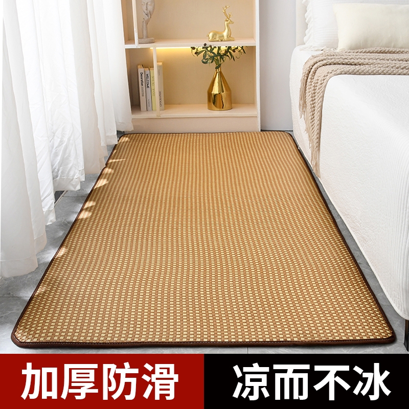 地毯凉席地垫藤席卧室夏天日式夏季阳台地铺床边毯榻榻米垫子客厅