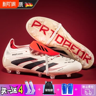 梅西新品F50青少年足球鞋男童学生FG长钉TF碎钉猎鹰26训练球鞋女