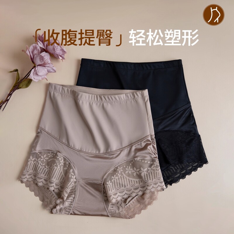高腰提臀内裤女士强力收小肚子产后塑形收腹裤2026新款夏蕾丝塑身