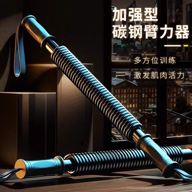 臂力棒握力器臂力器家用健身器材男握力器50kg60kg扩胸器女练腹肌