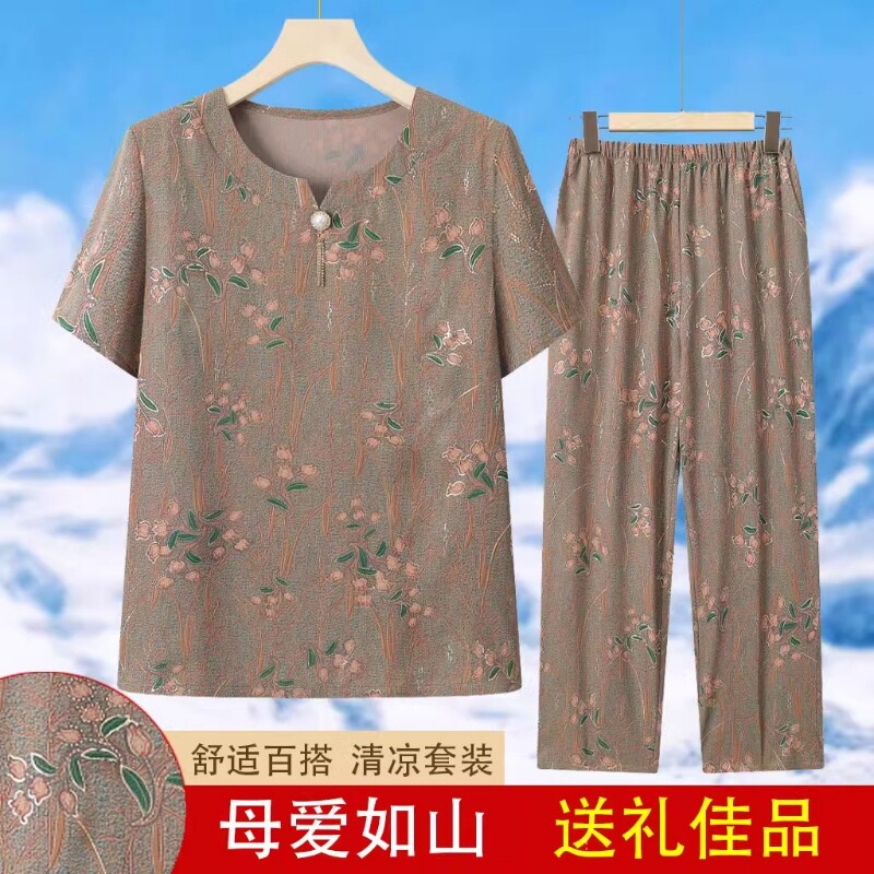 中老年人夏装冰丝套装女妈妈装夏款两件套奶奶装短袖老人衣服宽松