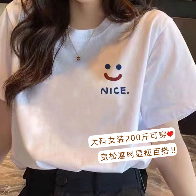 200斤大码女装2025夏季薄款纯棉正肩印花短袖T恤男女同款宽松上衣