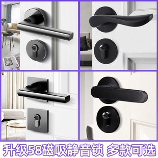黑色现代门锁室内卧室房间门锁静音磁吸门锁分体通用型家用木门锁