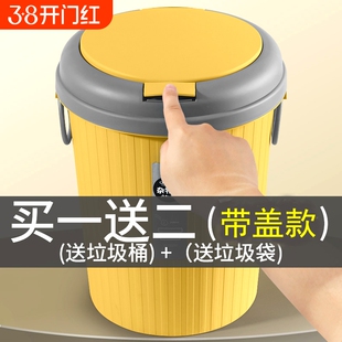 创意家用弹盖带盖垃圾桶厕所卫生间客厅厨房卧室欧式有盖大号简约