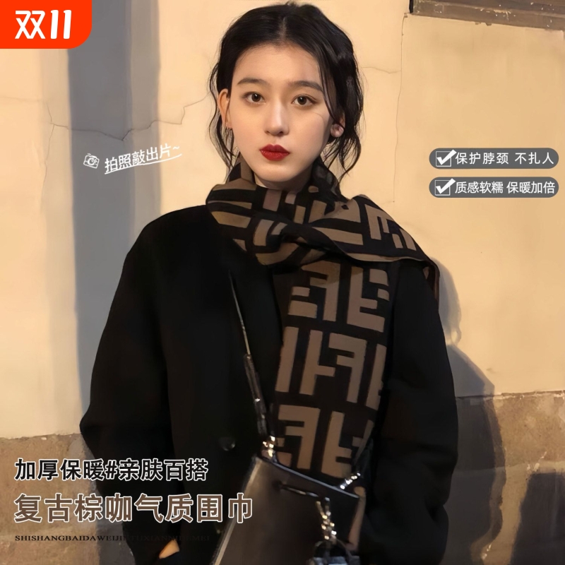 围巾冬季字母新款韩版秋冬季仿羊绒披肩百搭双面两用加厚保暖围脖