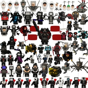 中国积木马桶人泰坦监控人末日守望者战损电视人手办拼装玩具关节